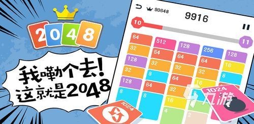 好玩的接龙游戏有哪些 2023热门的接龙游戏推荐