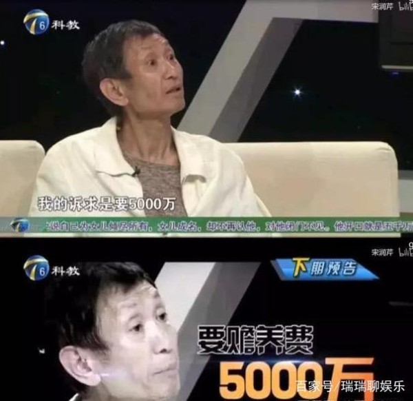 生父索要5000万，毛晓彤：感谢母亲把我从垃圾堆里捡出来