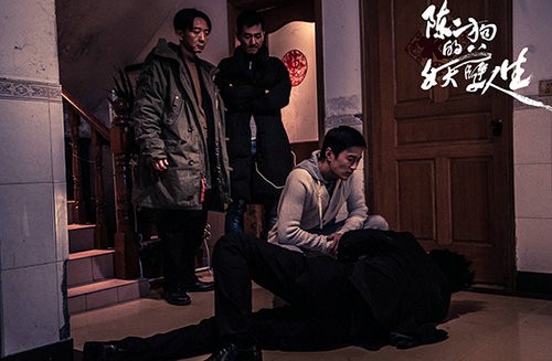 赵炳锐《陈二狗》