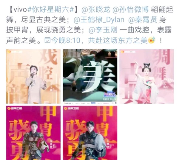 明星vlog与资源咖：娱乐圈的变迁与选择
