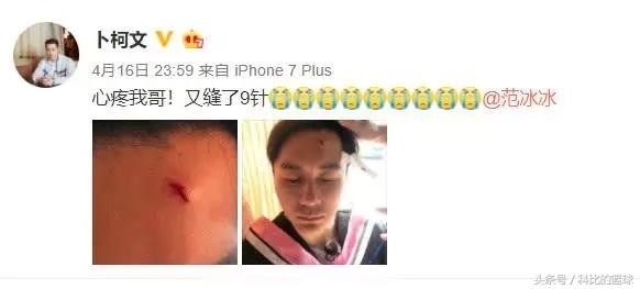 没有分手！剧情逆转！知情人曝李晨朋友圈，当天掐点为范冰冰庆生