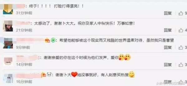 没有分手！剧情逆转！知情人曝李晨朋友圈，当天掐点为范冰冰庆生