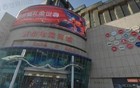 官方回复！西安超级地标拆除，规划方案出炉~