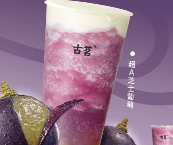 古茗奶茶加盟