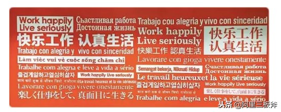 阿里人自曝：这才是阿里三板斧的全部真相！