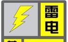 上海人注意！冷空气已“发货”，即将断崖式降温