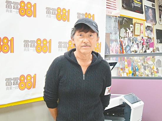 林子祥叹开演唱会总有绯闻 懒理无聊花边