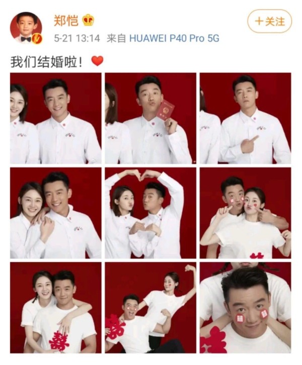 郑恺苗苗现身妇产医院，郑恺升级准爸：陪妻产检就该有产检的样子