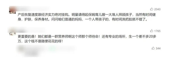 内容图片
