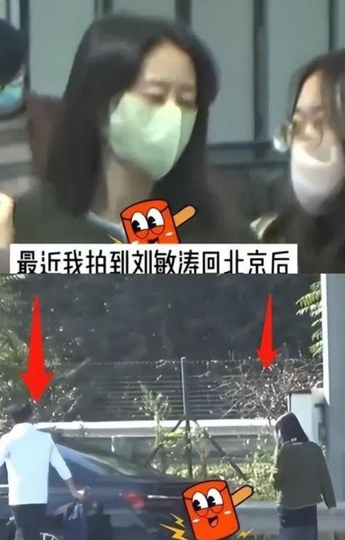刘敏涛与姚琛恋情曝光引发热议，姚琛迅速辟谣