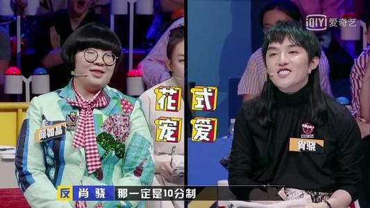 肖骁为什么喊颜如晶宝贝喜欢她吗？颜如晶和肖骁什么关系是情侣吗