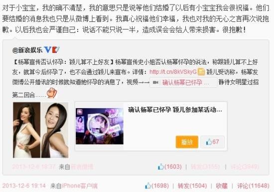 杨幂最恨的人是谁 这三个女人杨幂一辈子无法原谅