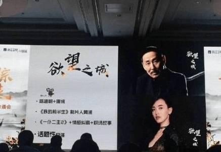 陈道明公开发声拒绝和baby搭戏，粉丝狂喷老戏骨！网友都怒了