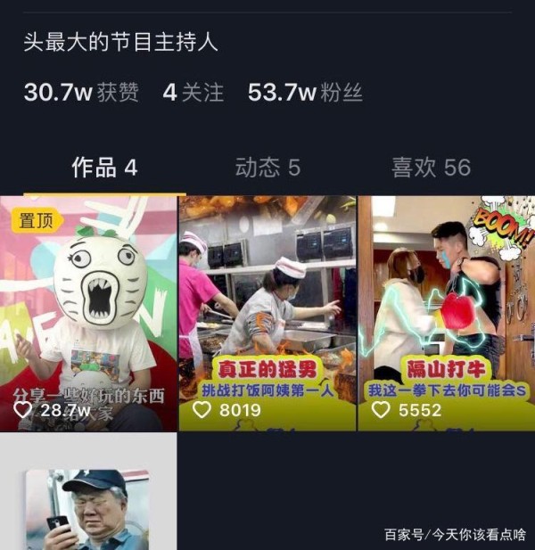 王尼玛来了，池子怒了：脱口秀圈的喜与悲