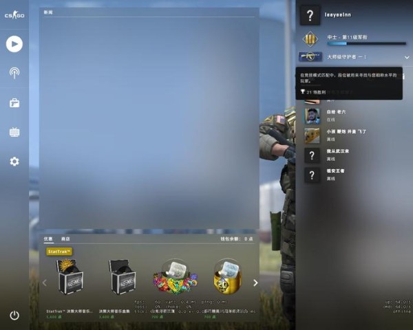 CSGO：官匹1个月都打不上去？用上这技巧，两把就能升段