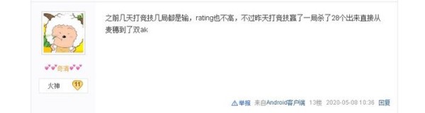 CSGO：官匹1个月都打不上去？用上这技巧，两把就能升段
