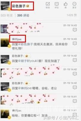 15岁上春晚转4小时成名，小彩旗今出行豪车接送，却过成夜场女王