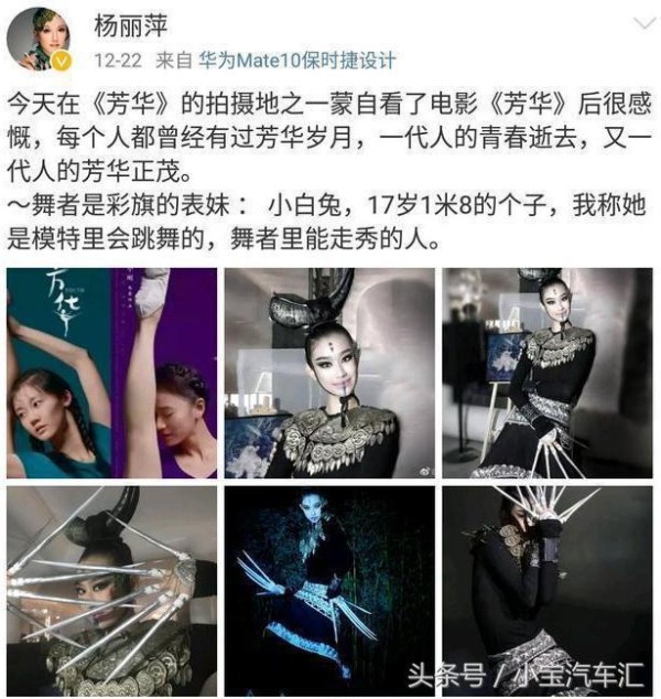 15岁上春晚转4小时成名，小彩旗今出行豪车接送，却过成夜场女王