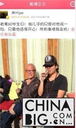 小彩旗的男朋友是谁？ 小彩旗绯闻情史有哪些