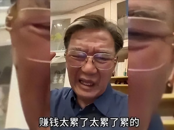 71岁老戏骨，多次被儿子坑爹，无奈直播带货赚点养老钱