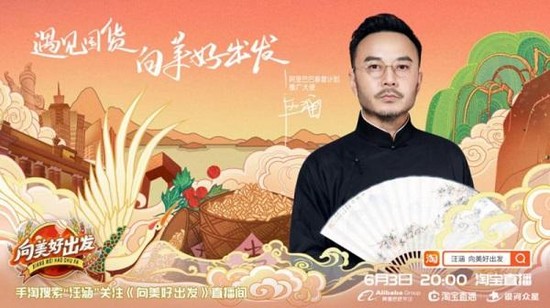 宣传海报。 主办方供图