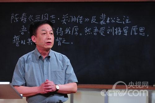 易中天讲《三国志》中的关羽和曹操关系