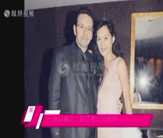 揭女明星悲催涉外婚姻：她被骗财骗色内幕
