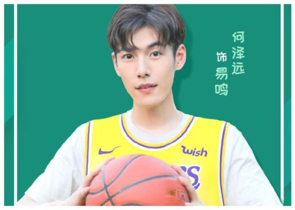 《将夜2》后宋伊人又有新剧官宣啦！看到剧中男二，粉丝不从容了