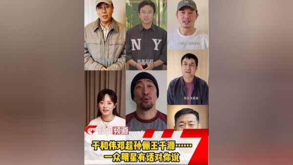 生命何以牵动我们的心，保护中华白海豚，于和伟邓超孙俪王千源……一众明星有话对你说