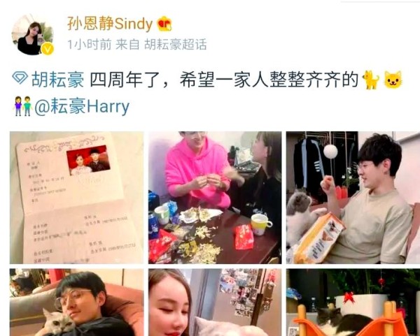 胡耘豪隐婚揭秘：明星私生活的平衡之道