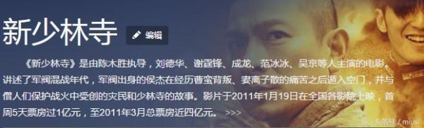 刘德华一复出就蹭《战狼2》热度：蛮替吴京开心，熬了那么多年！