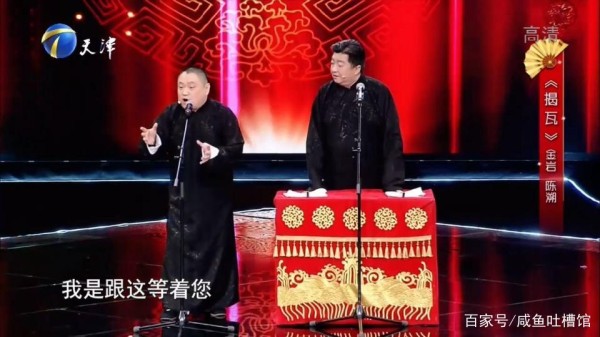 旧社会相声艺人地位有多低？人见人欺不说，被打死也不管埋