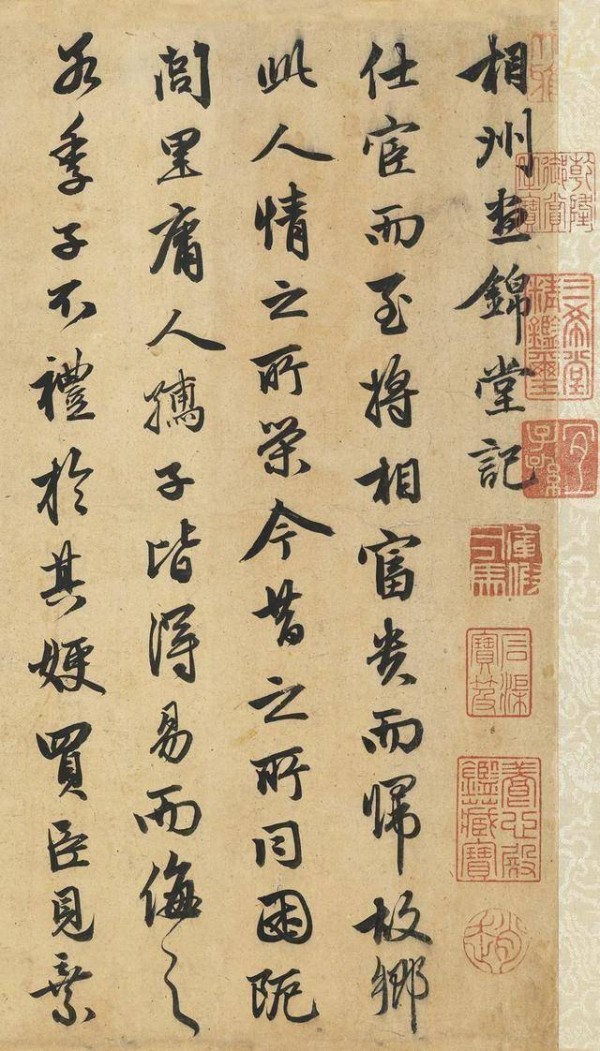 这是赵孟頫晚年的一幅行书作品：结体内敛，李北海之风甚浓