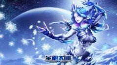 全职大师