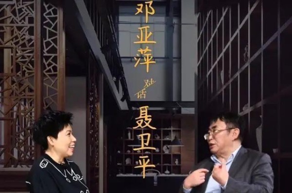 首位女子围棋冠军，前夫是棋圣，婚姻遭背叛后去日本