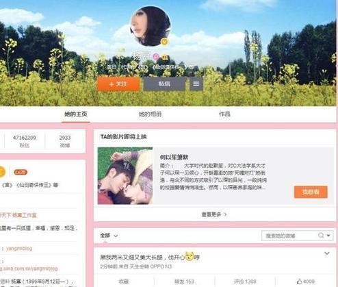 明星玩自黑：刘烨变傻白甜 杨幂化解身高质疑