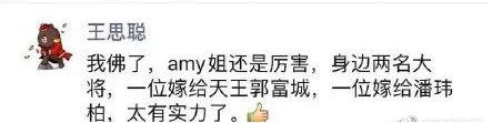 捞男捞女骗的就是你，“傻白甜”们！（上）