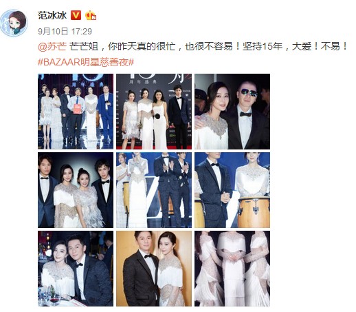 范冰冰喊她姐，半个娱乐圈明星捧她场，低调嫁老外