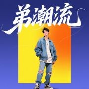 明星之所以光彩照人，...