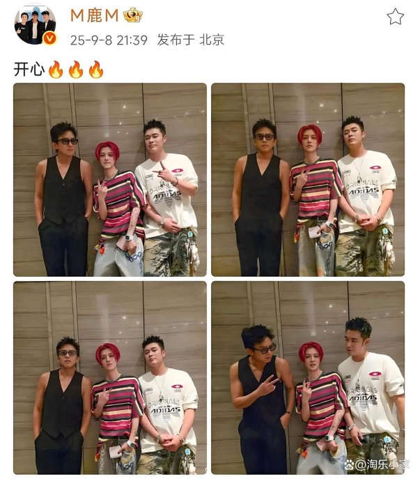 鹿晗晒与邓超陈赫聚会合照！鹿晗红发站C位，网友：这状态绝了！