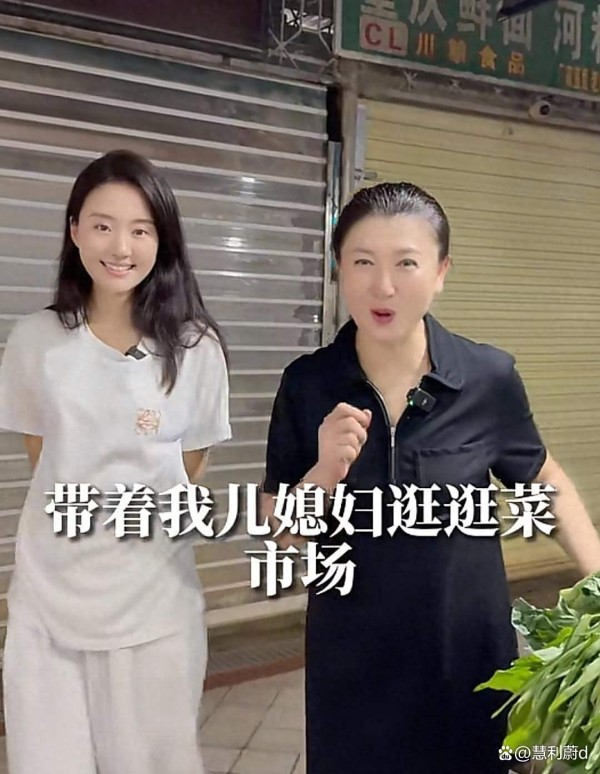 闫学晶婆媳：实力演员的和谐家庭相处之道分享