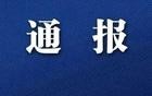 山东一学校破产倒闭！