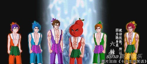 《葫芦兄弟》葫芦娃七兄弟
