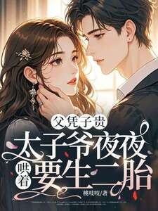舒意裴砚礼小说