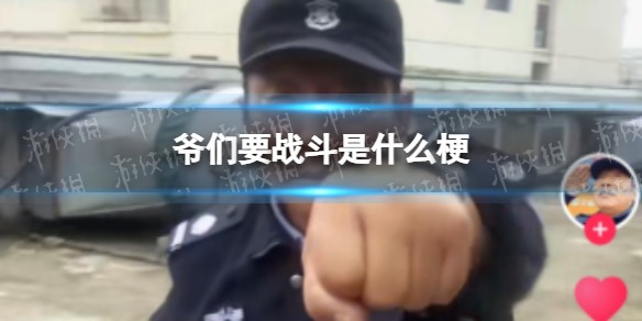 游侠网1