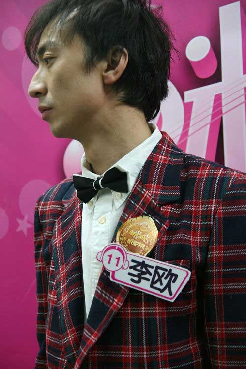 咪咕明星学院李欧