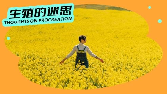 女明星生育方式无痛又方便，但我劝你千万别随便种草