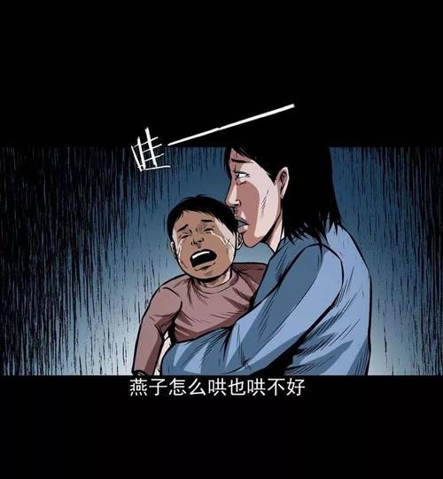 梦见邻居家的小孩