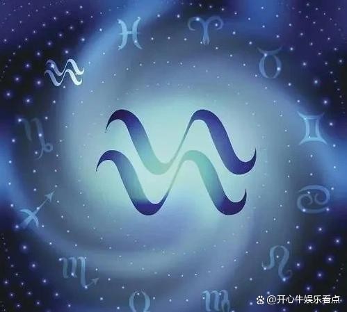 水瓶座的魅力：力乘阳刚，鸿业大勋，雷霆其武，日月其文