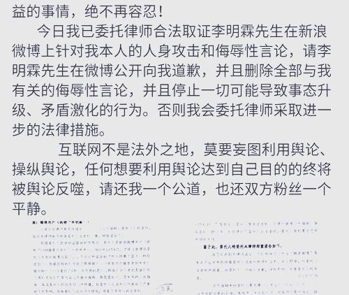 明星家庭风波：李明霖起诉事件与背后影响